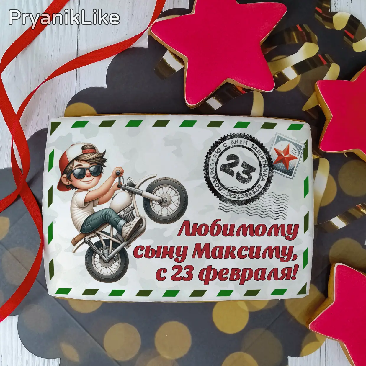 Пряник конверт (10-15 см.)